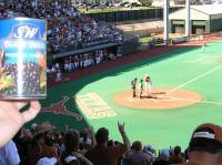 The beans cheered the 'horns baseball squad all their way to their eventual 2005 national championship